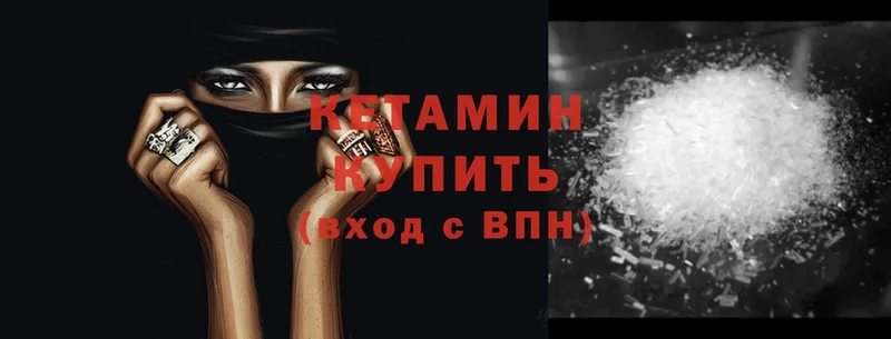 ссылка на мегу онион  Нижняя Тура  Кетамин ketamine 