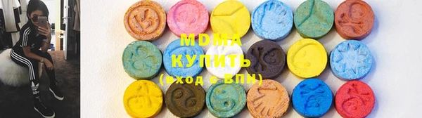 MDMA Premium VHQ Гусиноозёрск