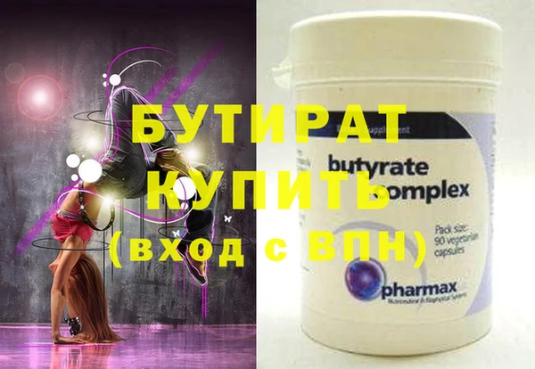 MDMA Premium VHQ Гусиноозёрск