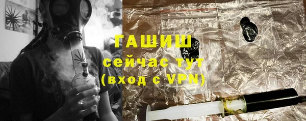 MDMA Premium VHQ Гусиноозёрск