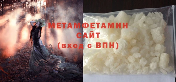 MDMA Premium VHQ Гусиноозёрск