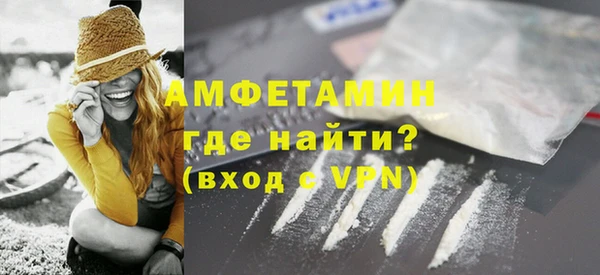 MDMA Premium VHQ Гусиноозёрск