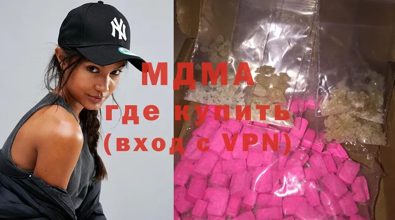 MDMA кристаллы  Нижняя Тура 